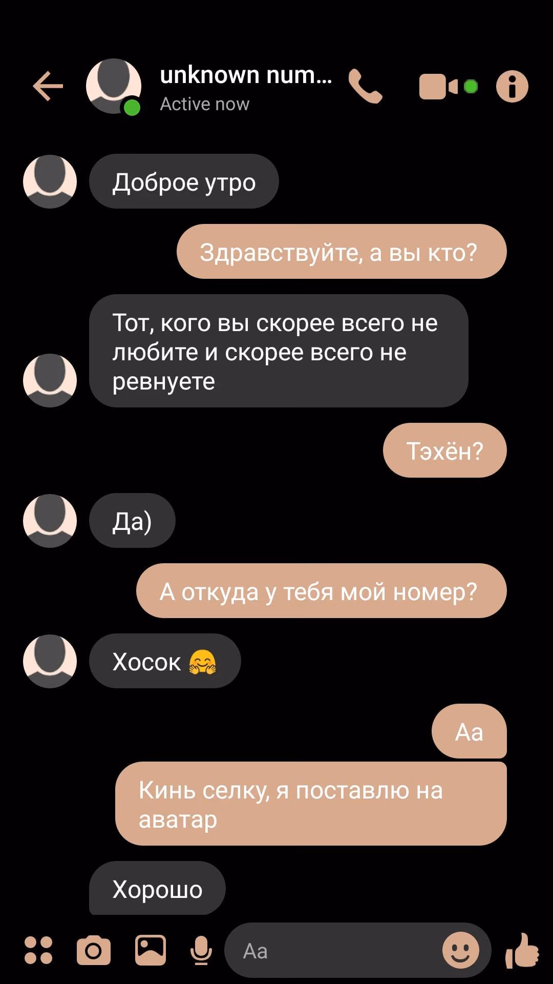 9956179370ba1d8c8f548519767dd059.jpg