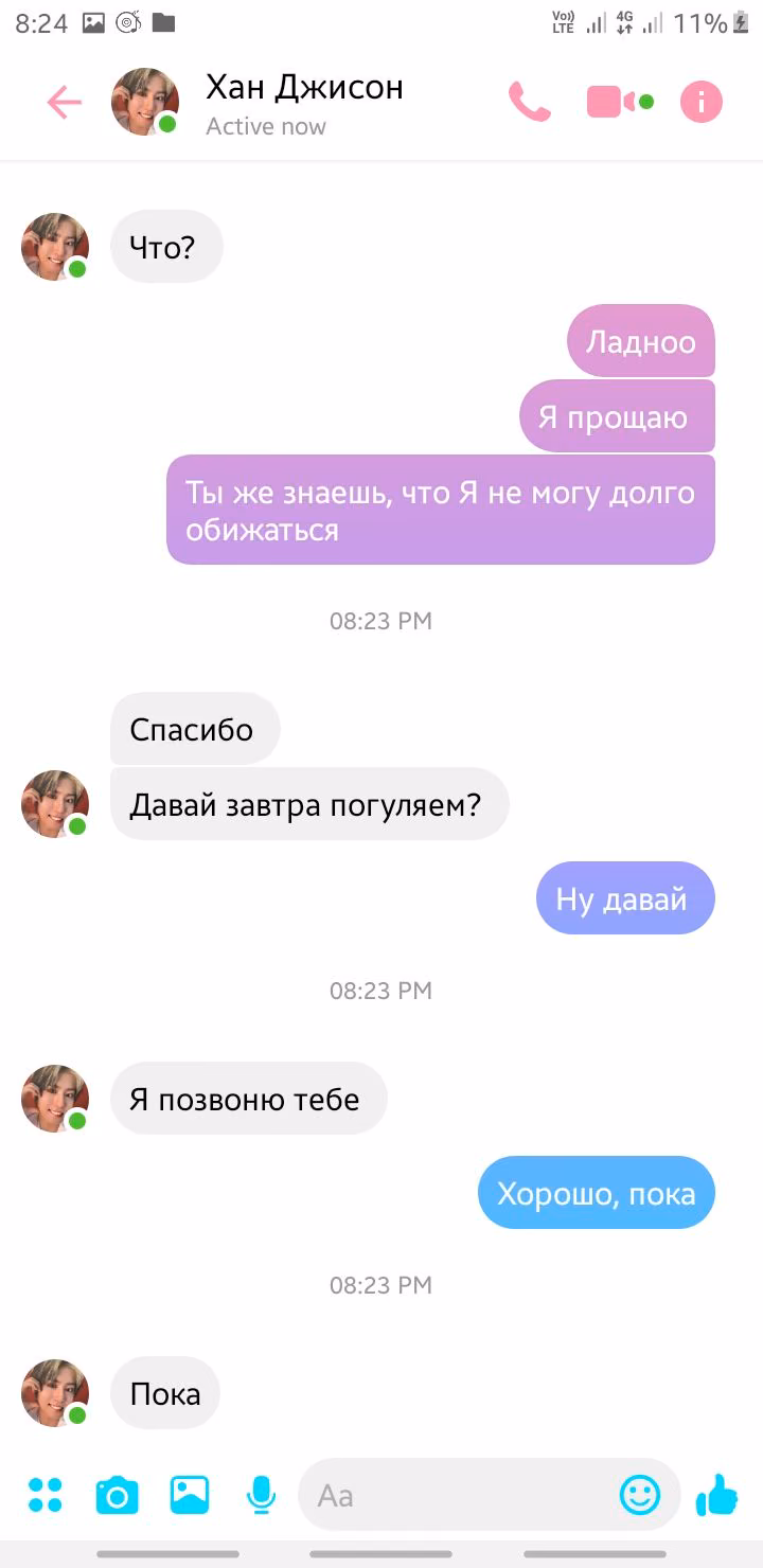 9985f6566a9af10b2c037359faecb260.avif
