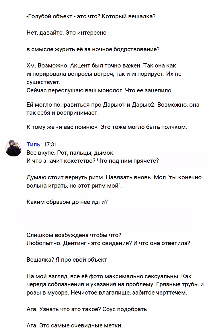9991b3efcba437349fc6046f5e3b8f35.avif