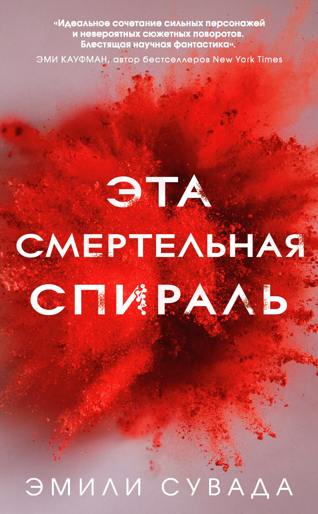 99971633e06c2b478745143bd54a6069.avif