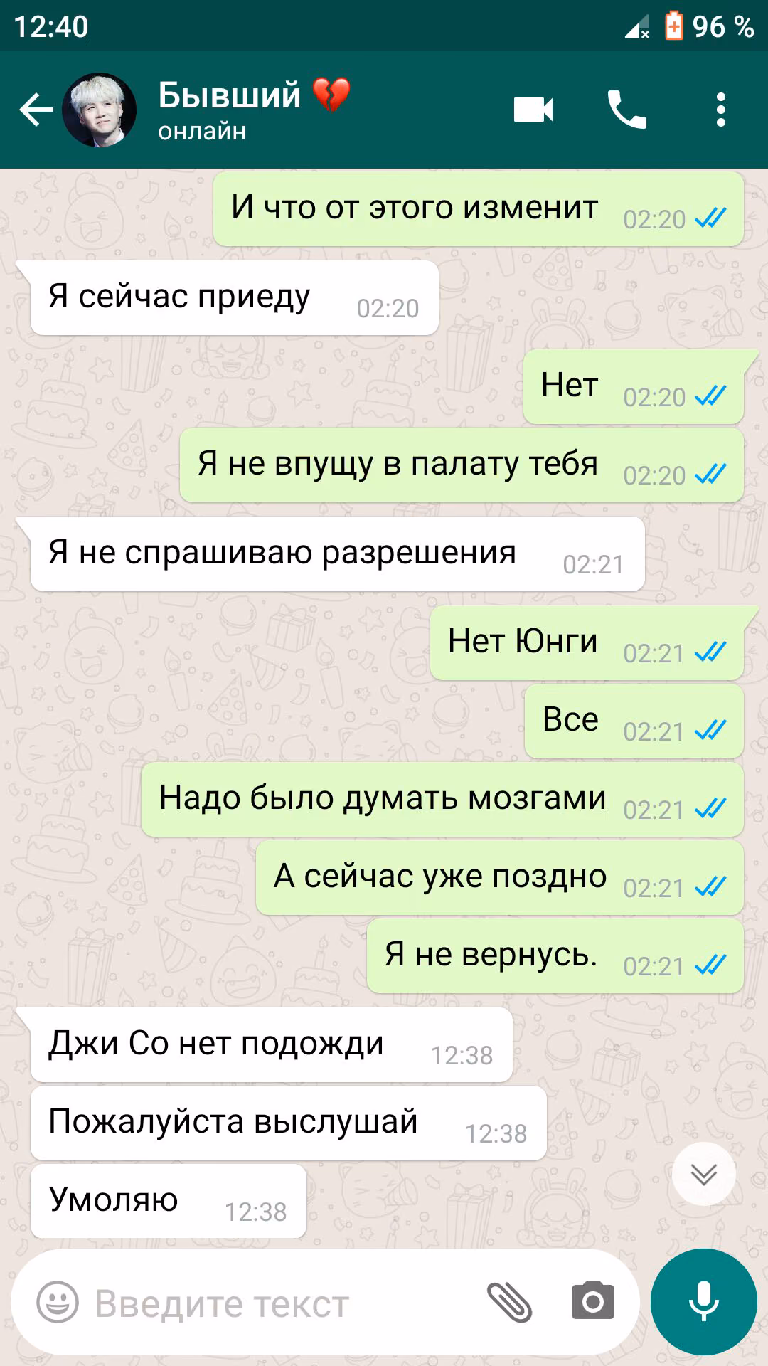 9998152757e527a867d566f4507a7244.avif