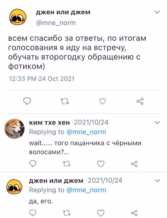 999af210a2314c2052f49522fcdec174.avif