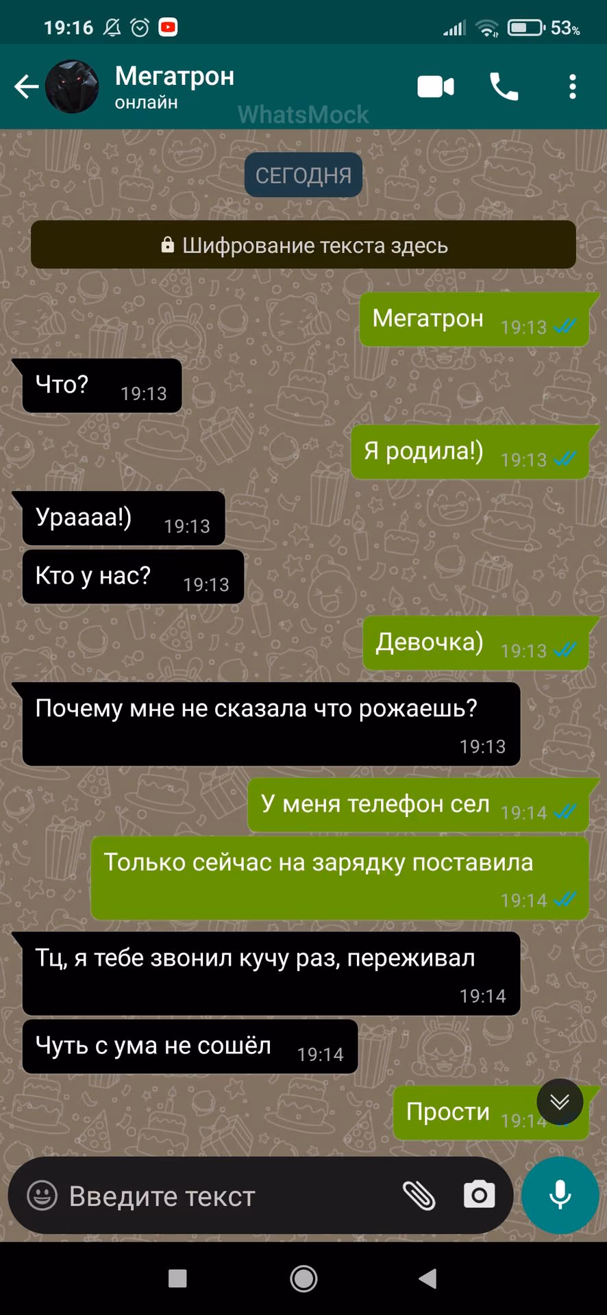 99b8c76c4d6855cd3d08abc988141356.jpg