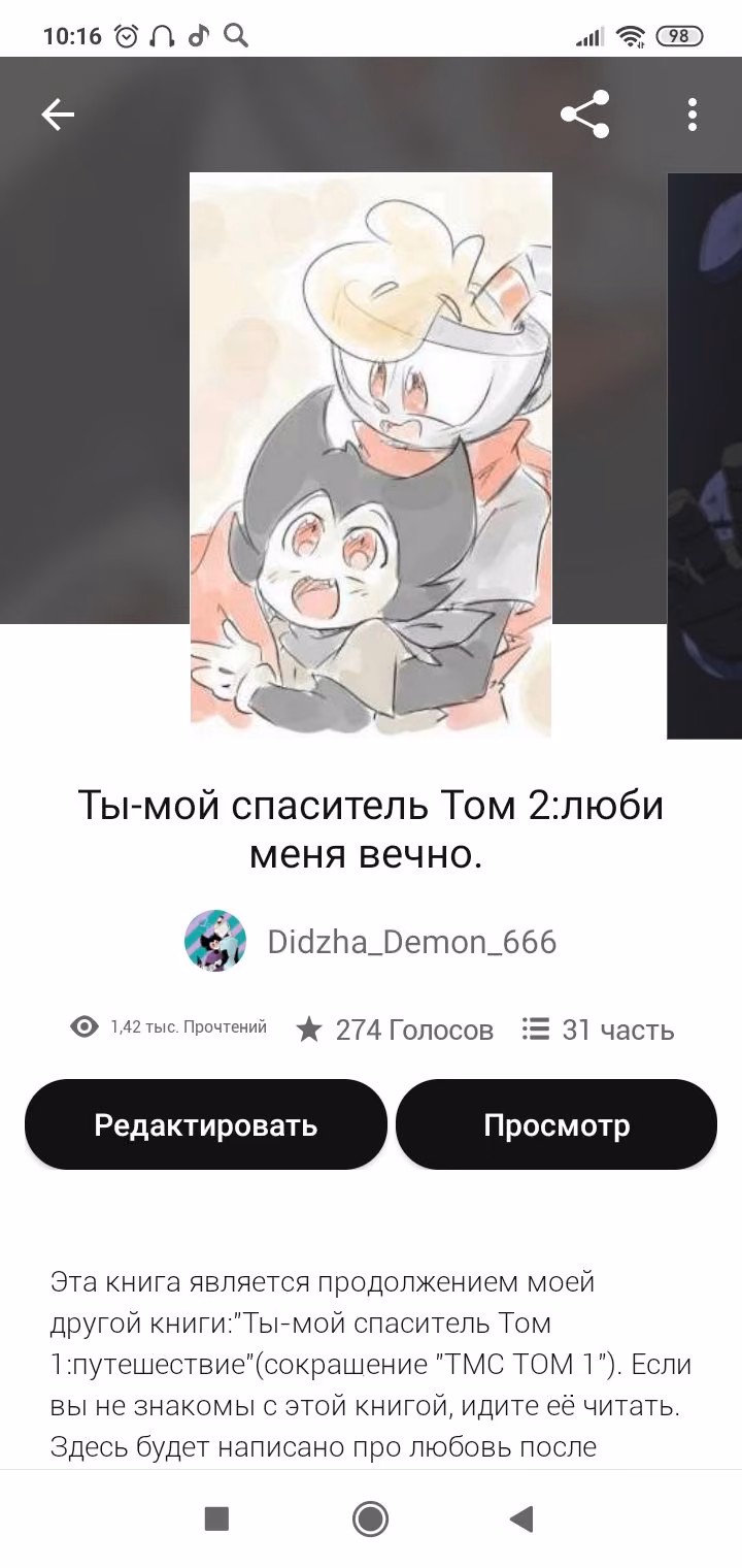99eabdead7c0d32fa577484dc9a91211.jpg
