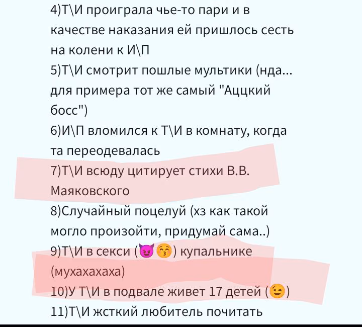 99f0656632a23e8dc709be858a324464.avif