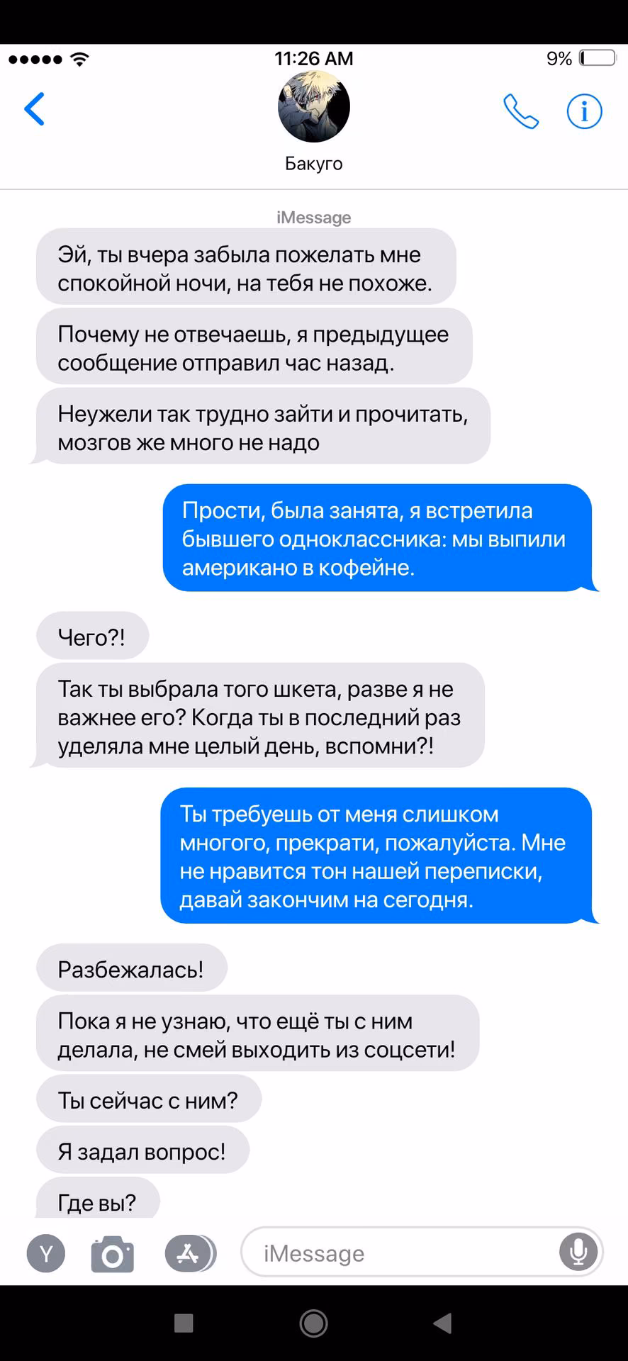 9a34f1a19cdd0b39710a420ff990930b.avif