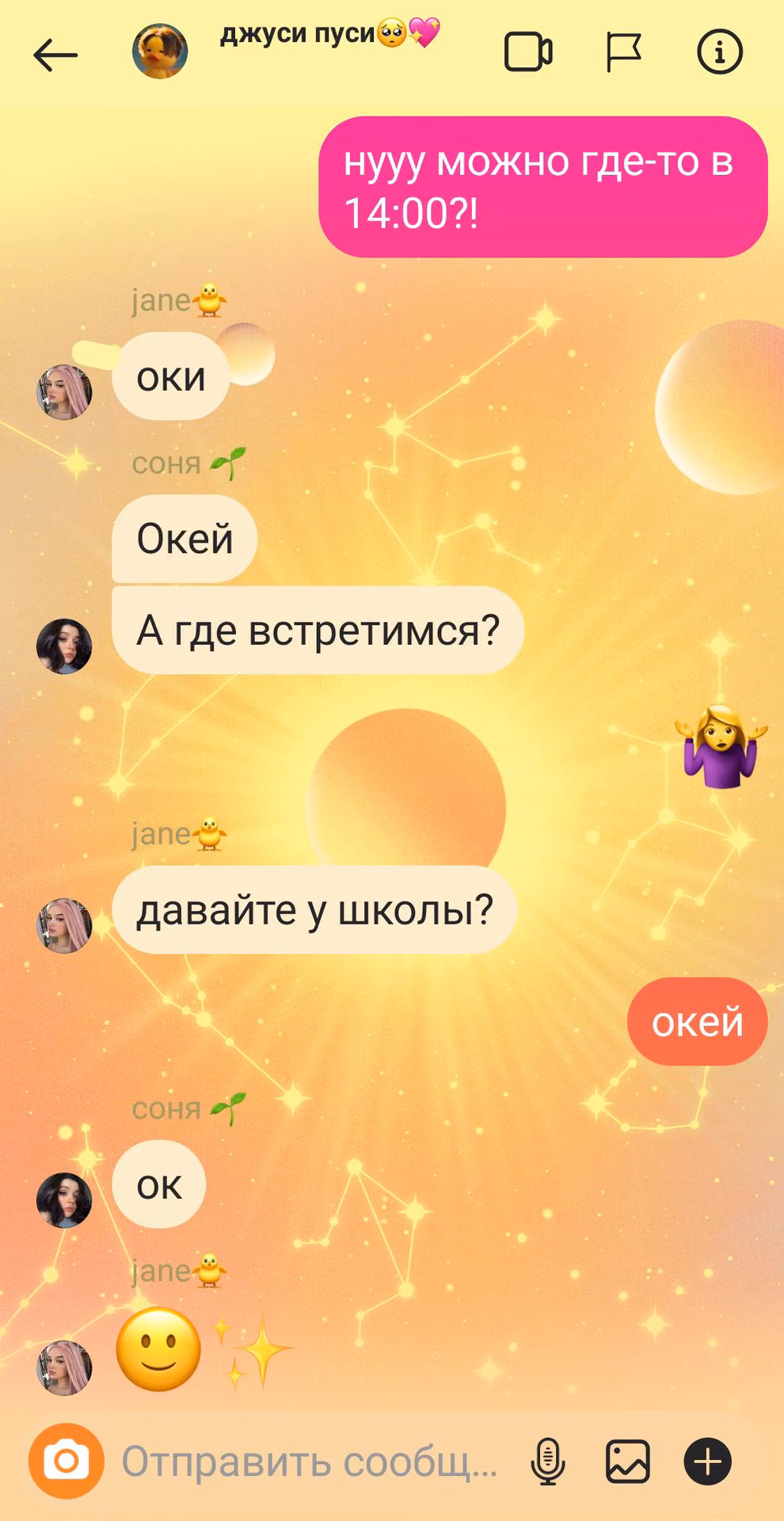 9a406092a9f3b6adffa0ee4ae7e17e57.avif