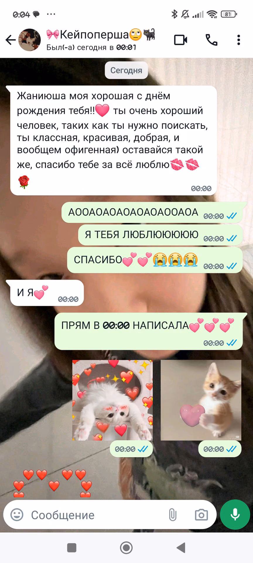 9a5b8ee20dfe43caff194418a36b5bca.avif