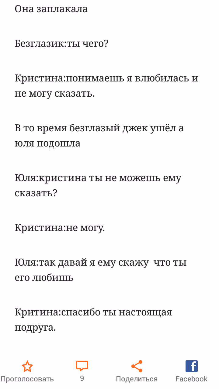 9a8c62c992a91253291ce695763d3466.avif