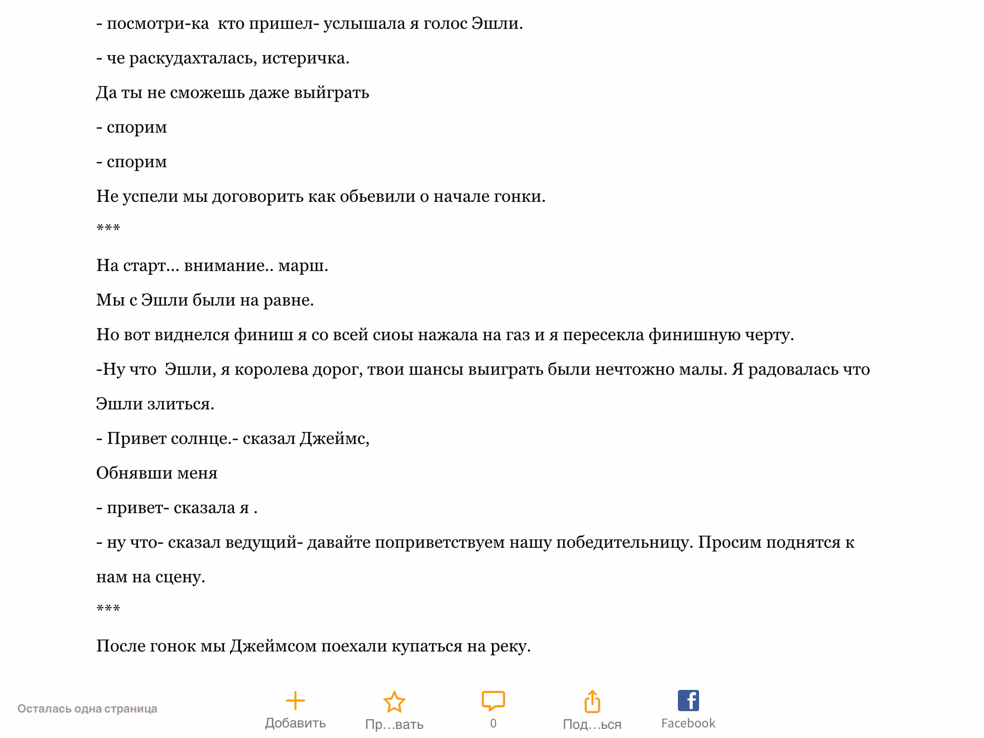 9a8f80cead75c086cf74011da3705a5e.avif