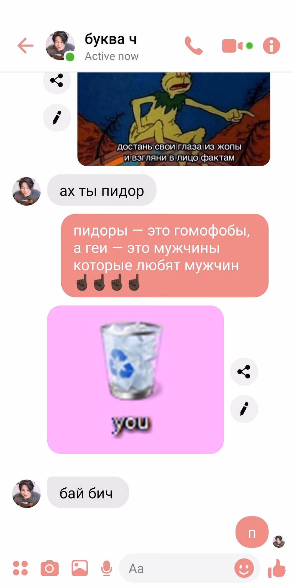 9acc1cac784d9ab4502db5f787e3cc33.jpg