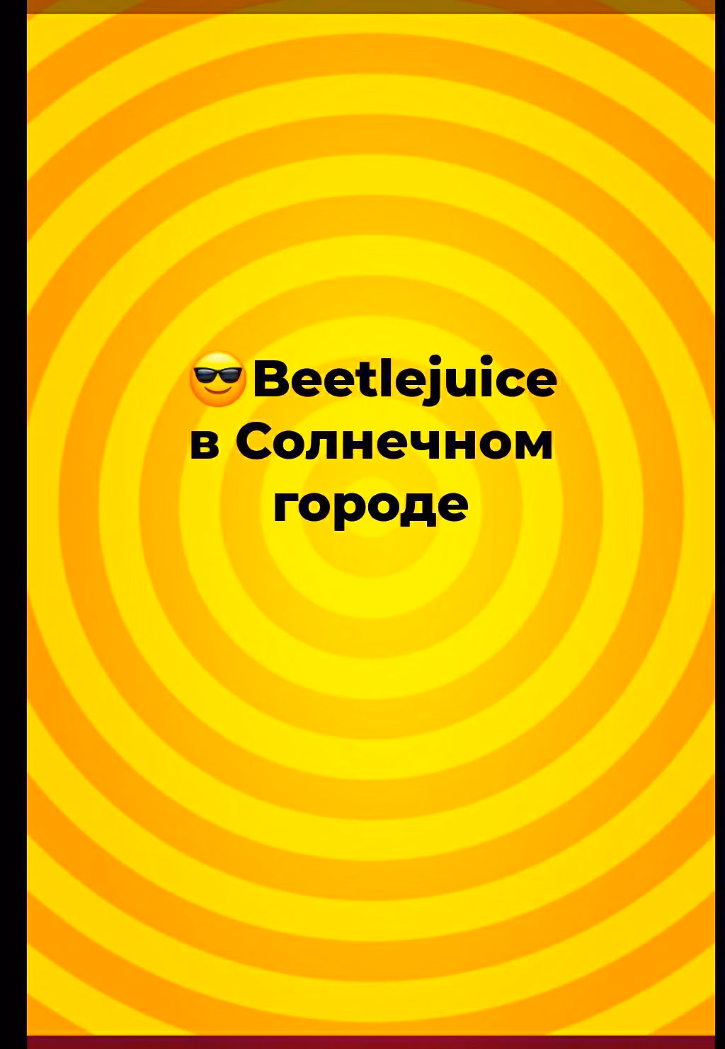9ad9ad7583d2d089f9ffac3b573aa078.avif