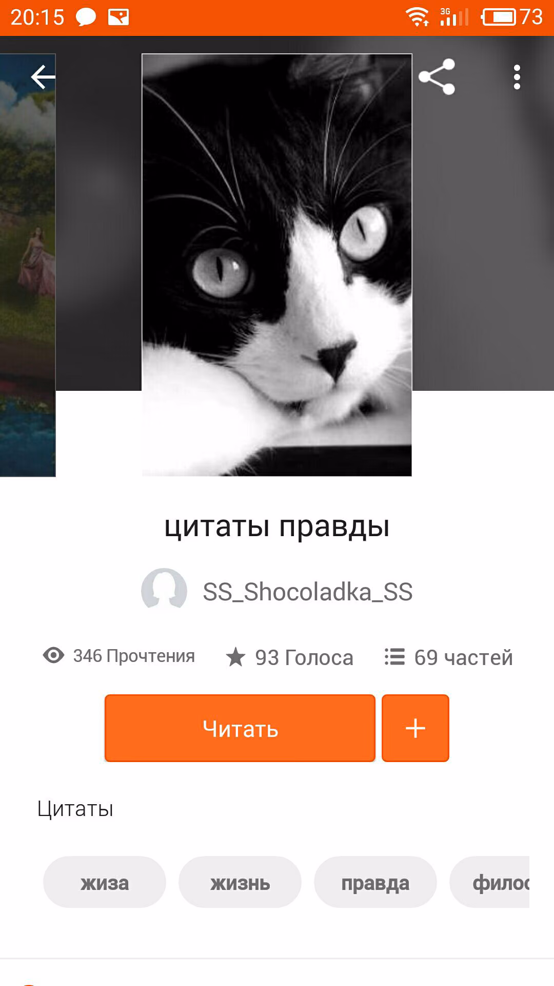 9b095eb1fa321cf8493727c649c83252.jpg