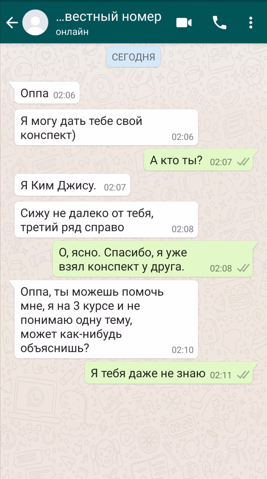 9b3ae5565264ed210916dedb0cd55387.avif
