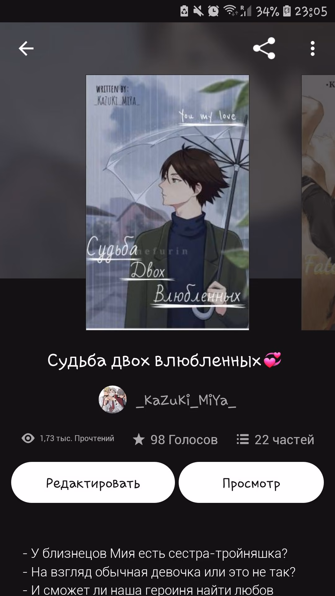 9b3c896a6373cf7452335c1647f94aff.avif