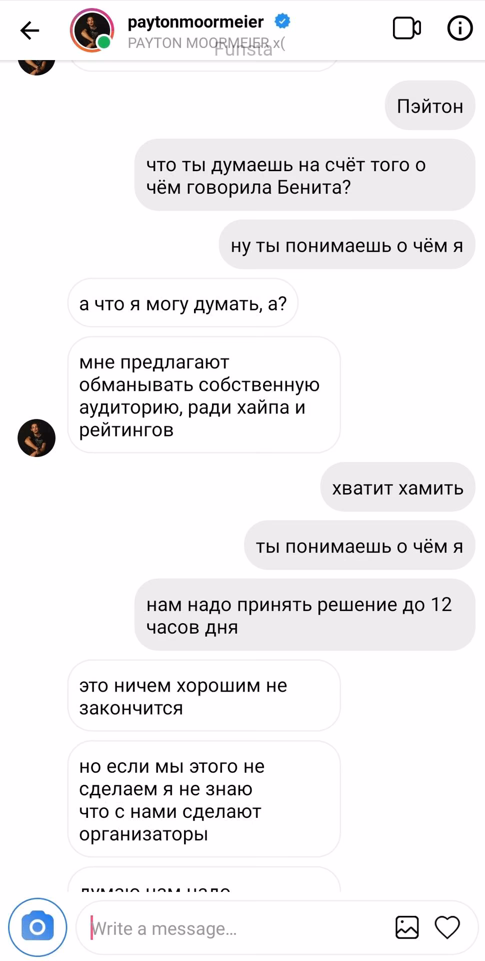 9b41198e4c588c291adef3a7182daa0a.avif
