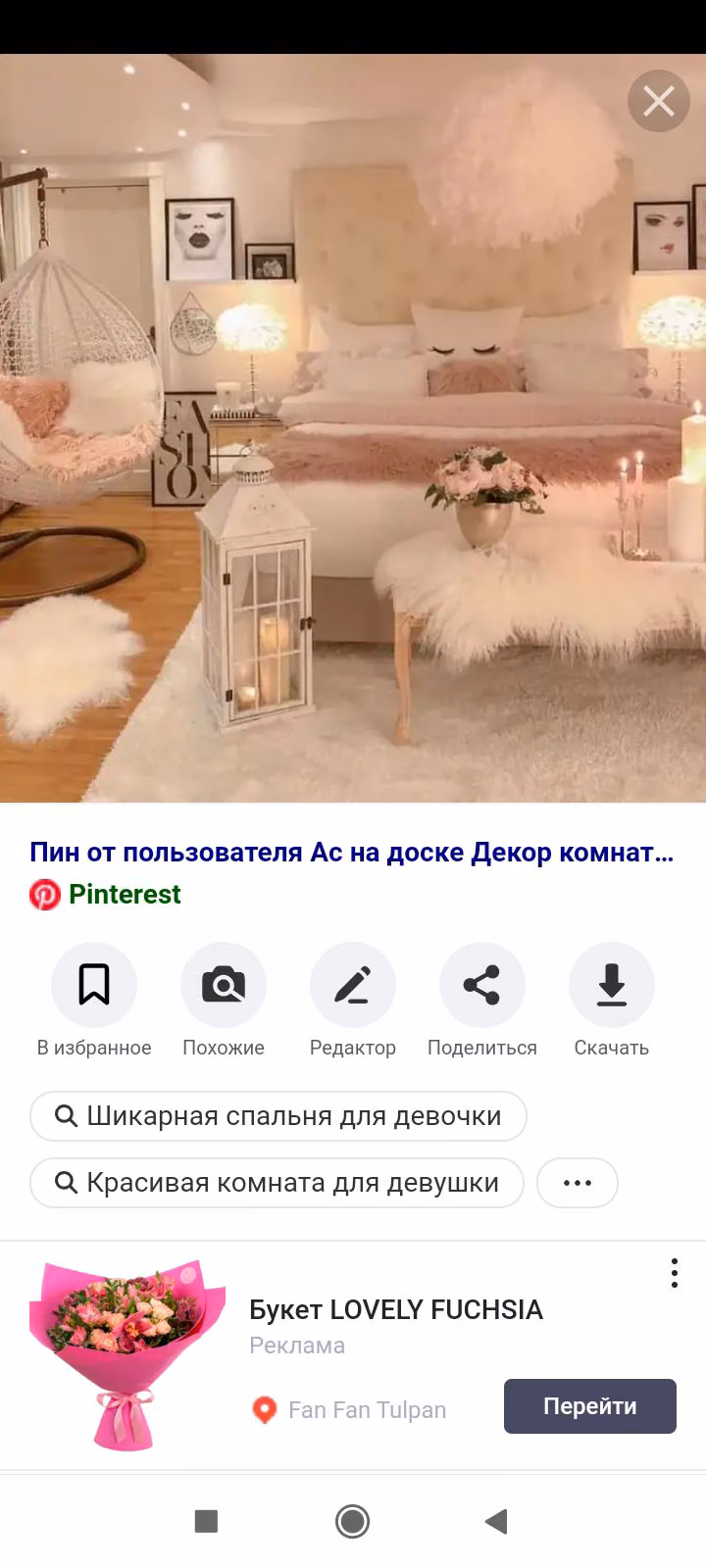 9b709d4e92bb585e2fe4aaa27b8d68e4.avif