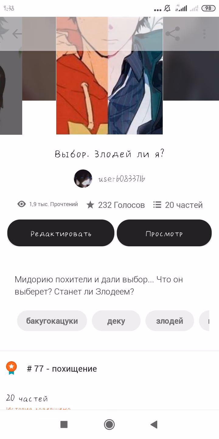 9b719ad3d266dd7eecda6695c0542ea4.jpg