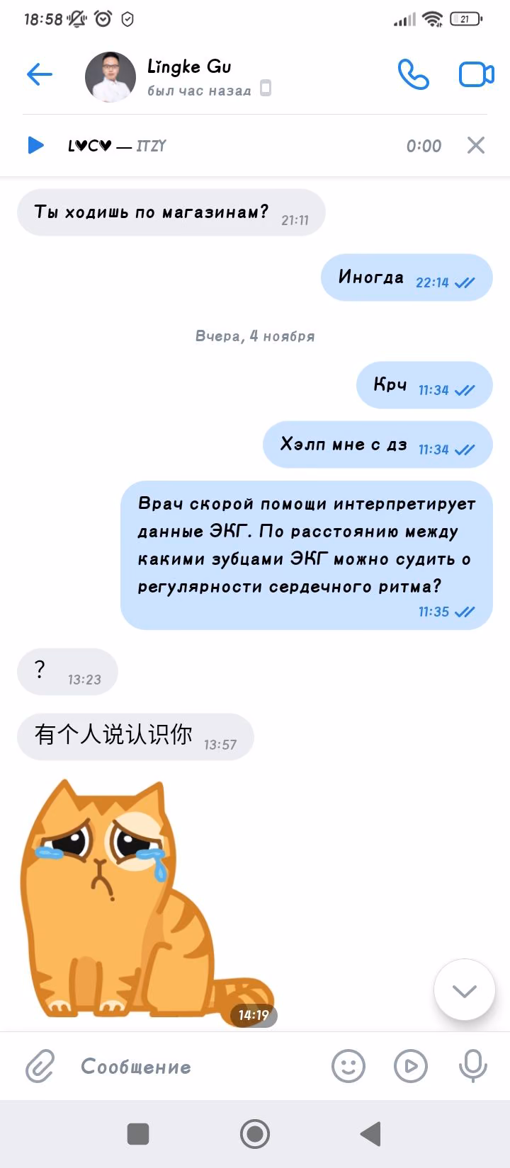 9b8437bc50c3ba6461efad0019c81985.avif