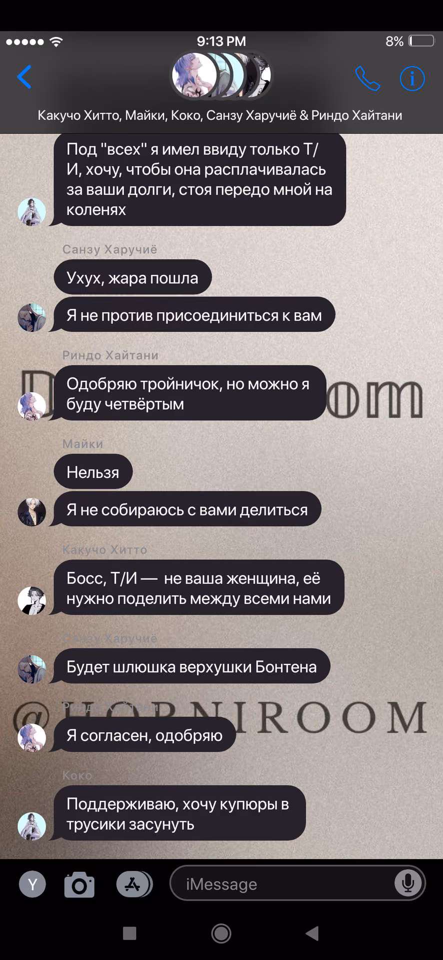 9b84b5517de183671bb24aa5d08c8831.jpg