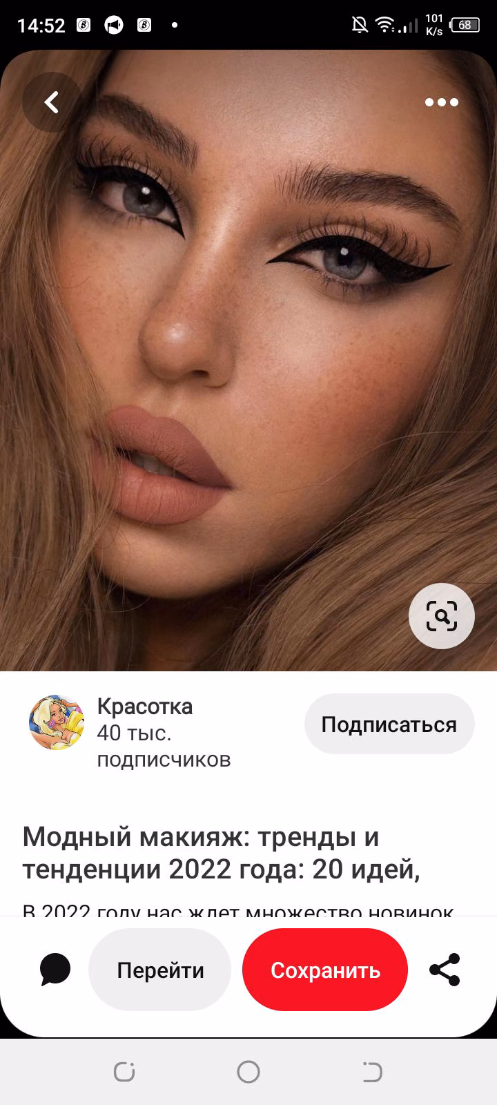 9b9c2fbb89215cd956c95f85d8fac33c.avif