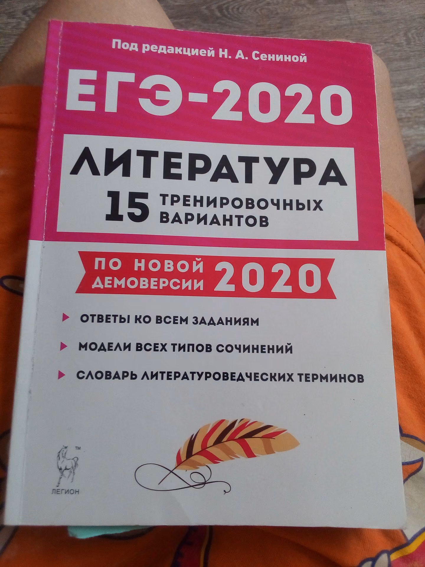 9b9e19da945d66645222e5525c8d2c37.avif