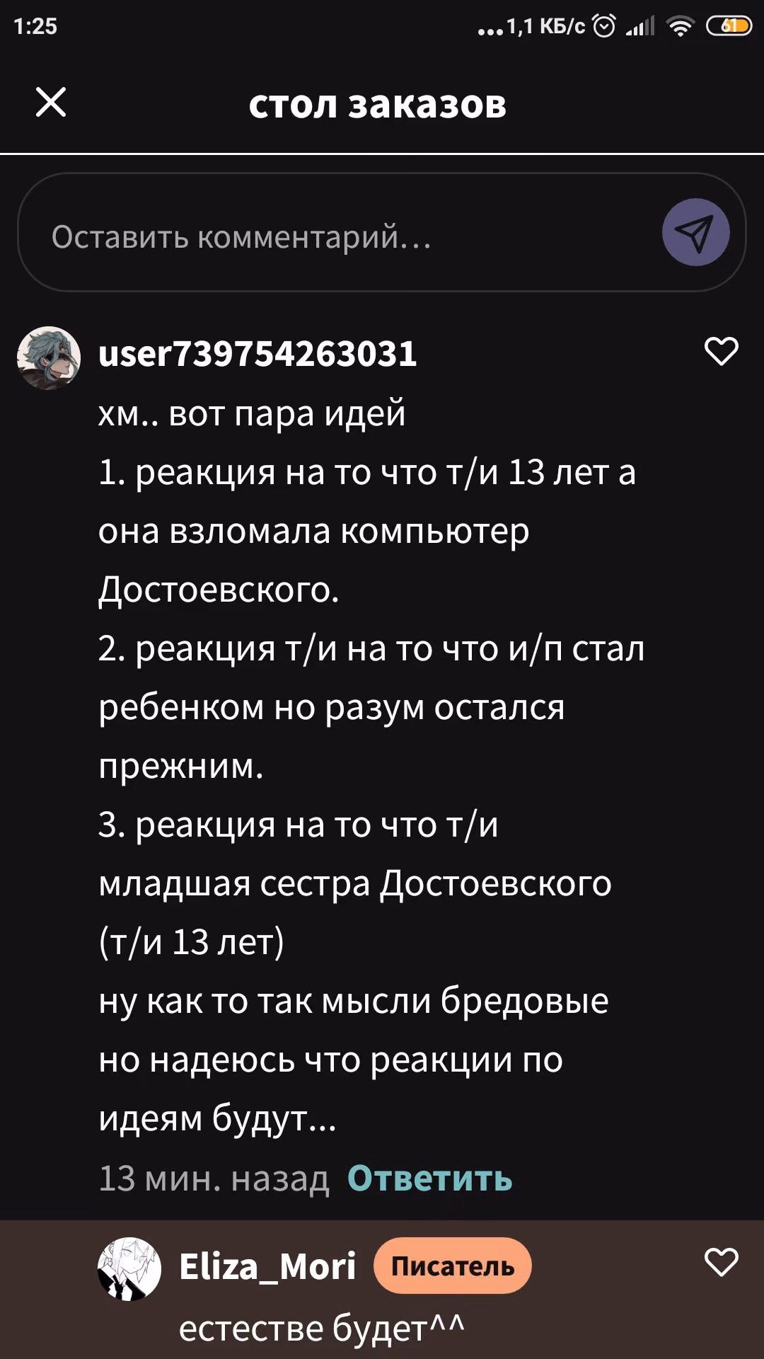 9ba37e2a8d6536359b93de61e26ee2fc.avif