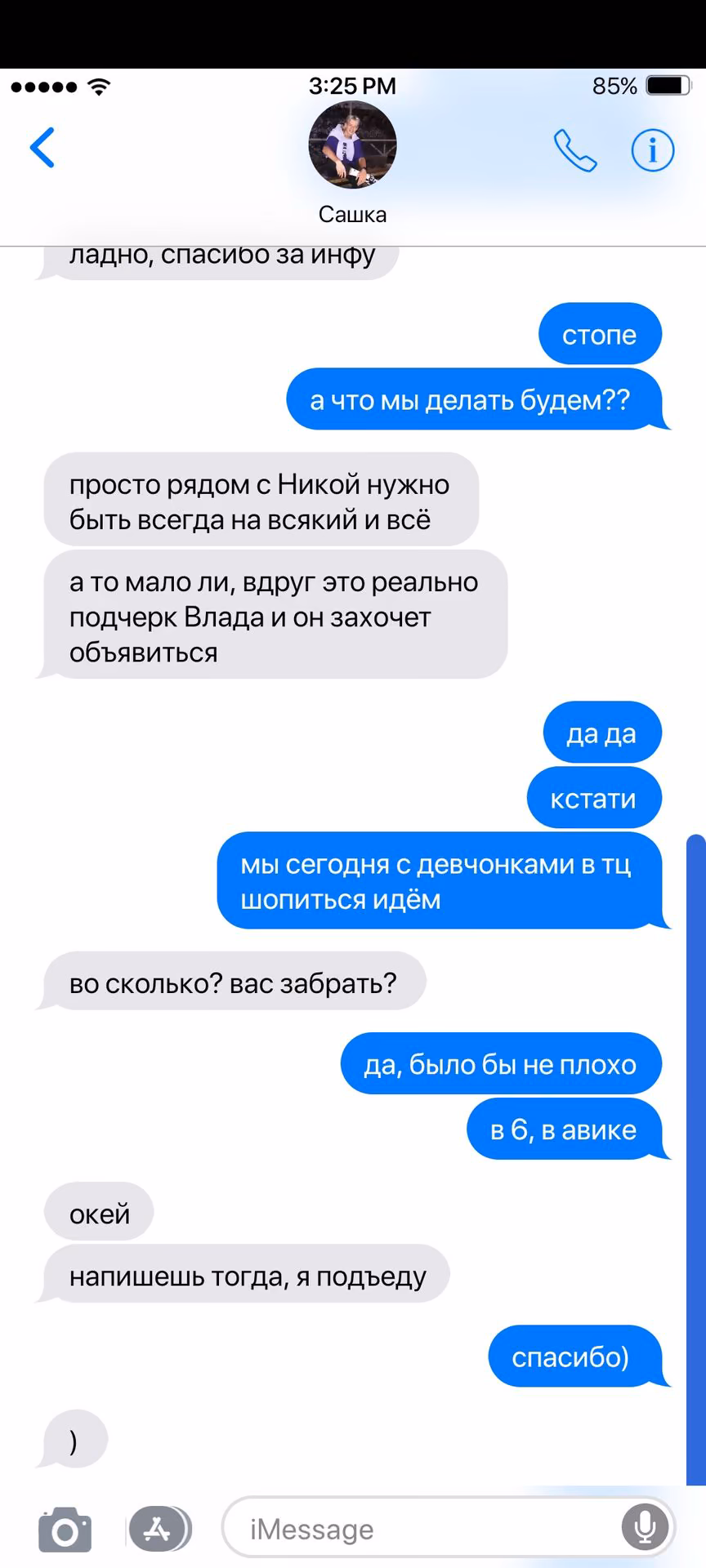 9ba4a0686fb55efbcb4938261c4457ef.jpg
