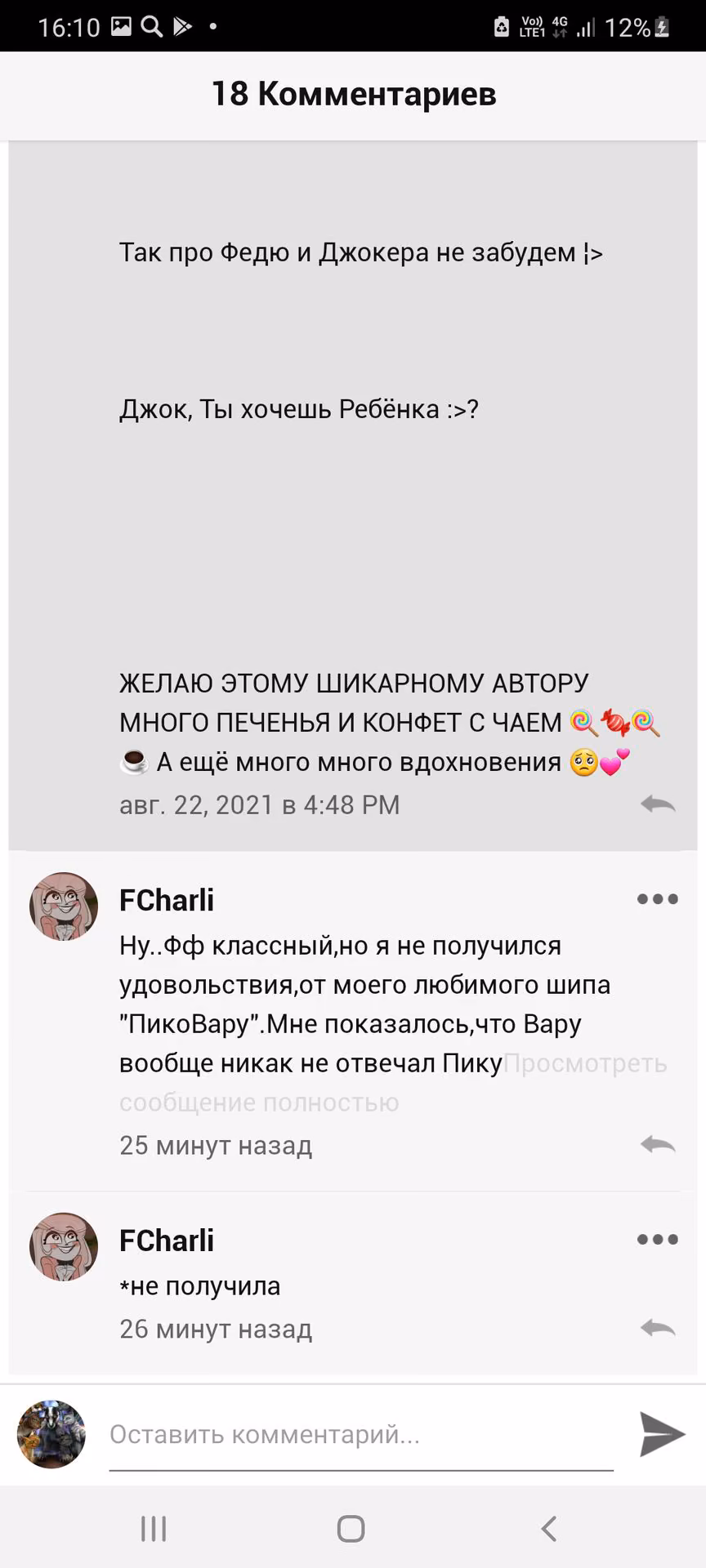 9ba5ecb17715d1001c8b31b2ea86799f.avif