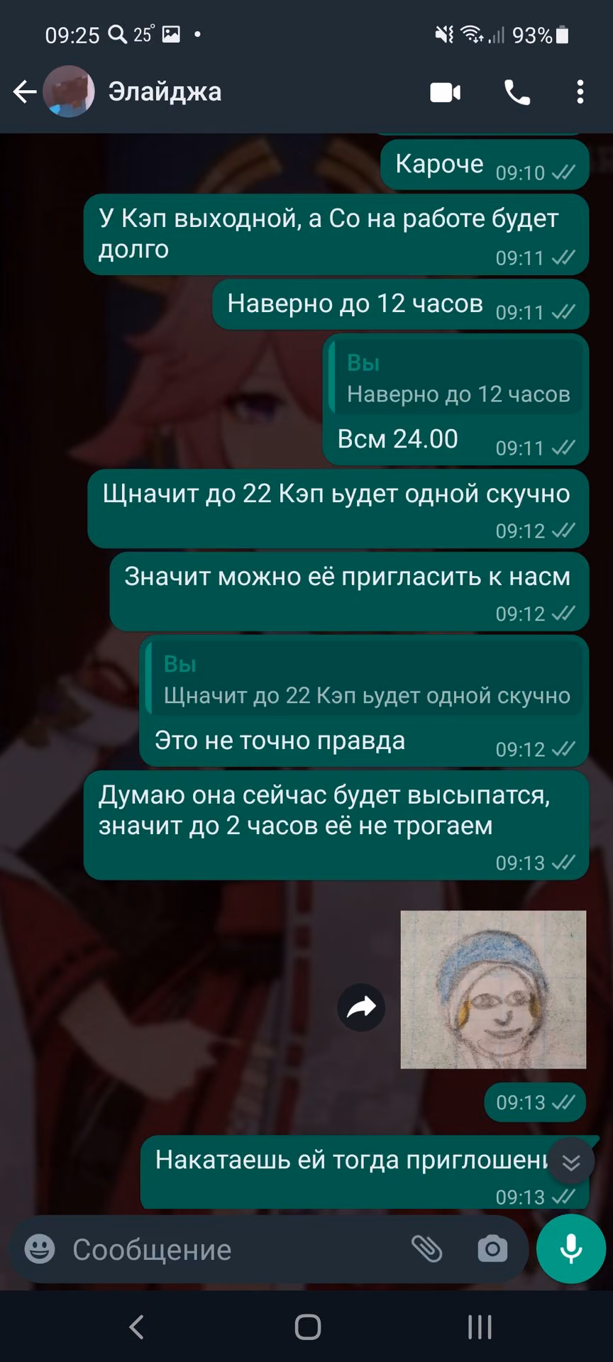 9baaa7bf4cf22b65d852076b3292a4bf.jpg