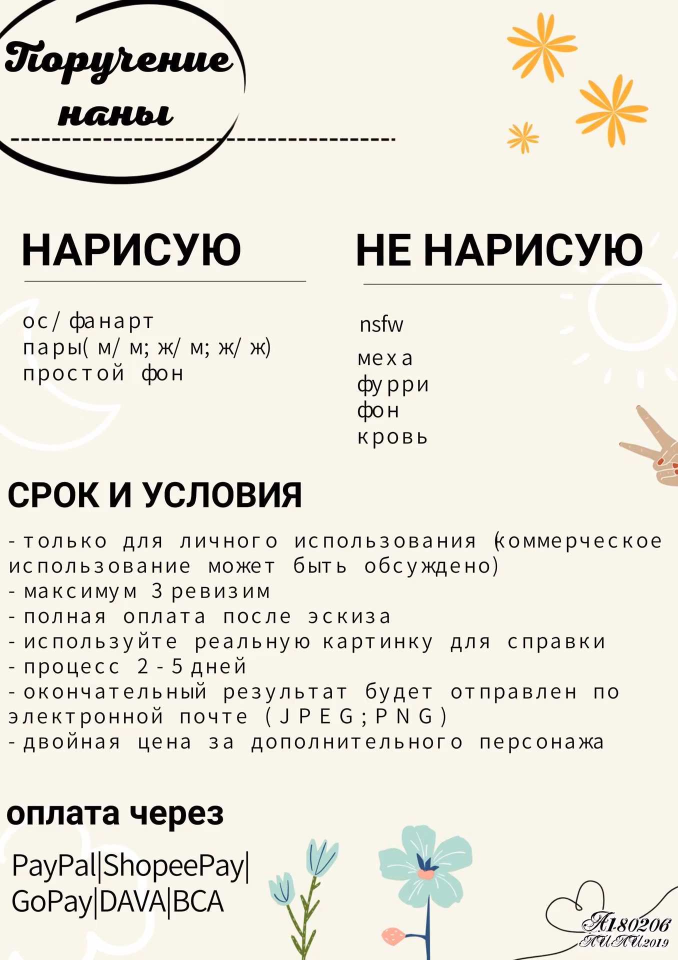 9bc39bcf505f04c5773475b9f81a0341.jpg