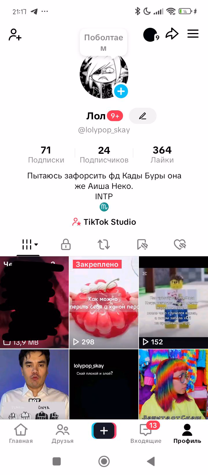 9be7d7e110c6fb0a50b5bd0bd1b252bf.avif