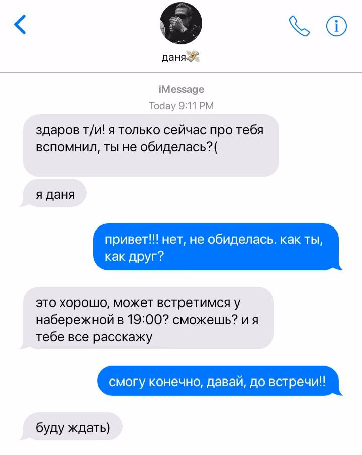 9be8c47de227b69b45ee12cc10496c87.avif