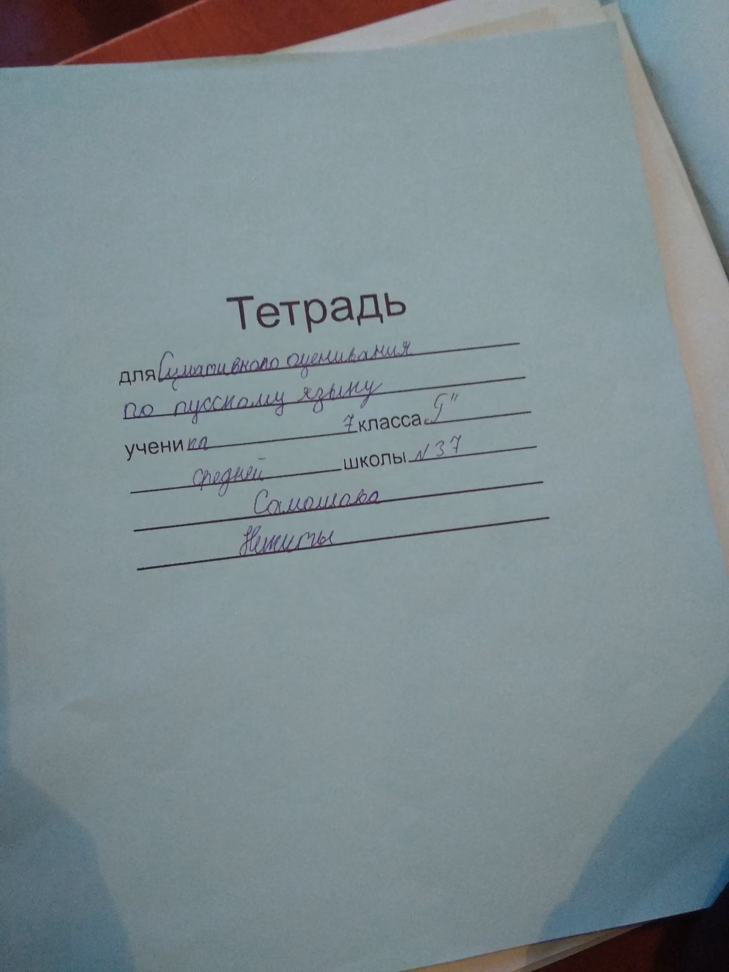 9bea0fdbd0ada4d1eb31ed8e26d02ffa.jpg