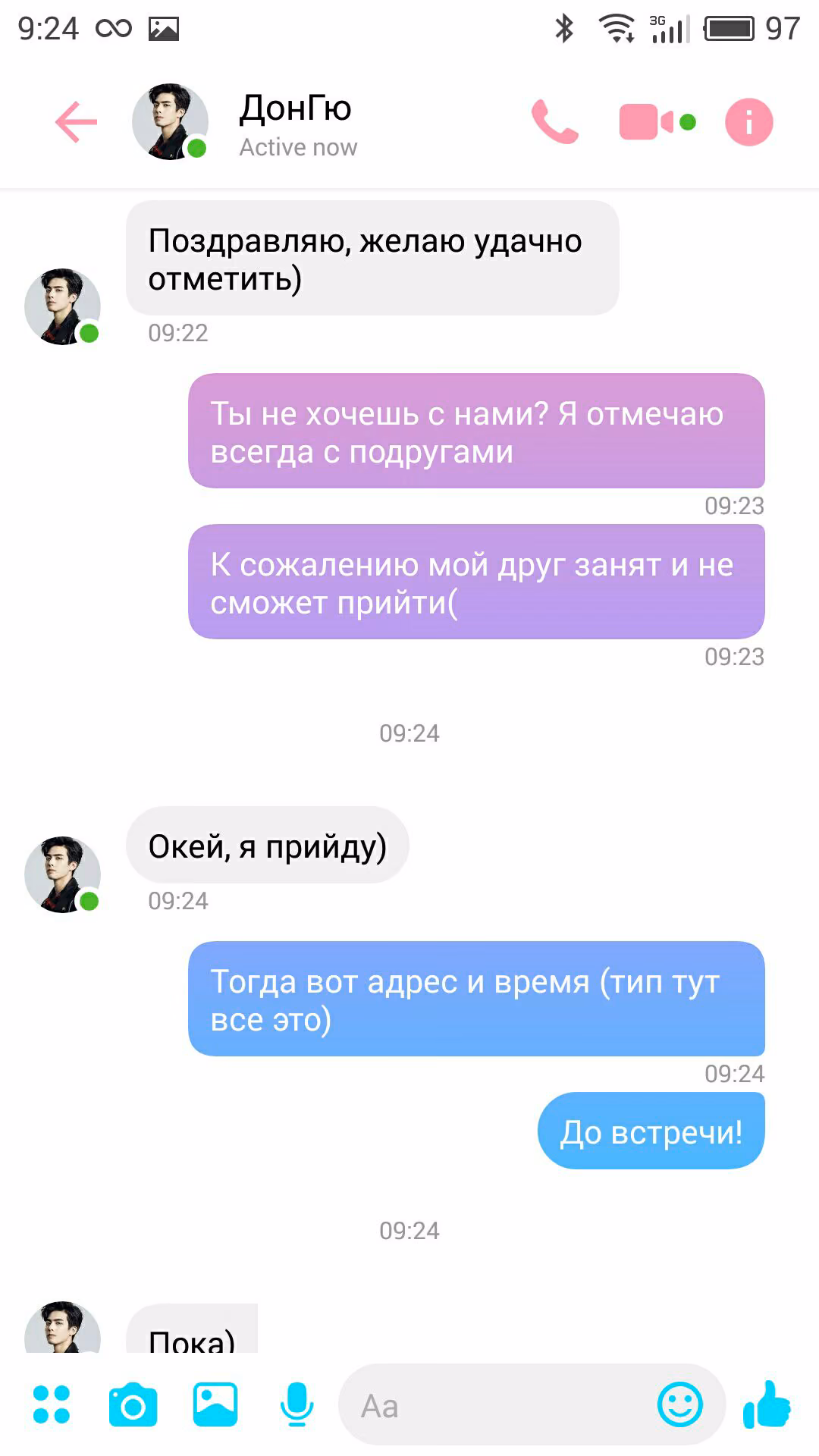 9bebbd0dbed1d1870ff75ed9dd69f86e.avif