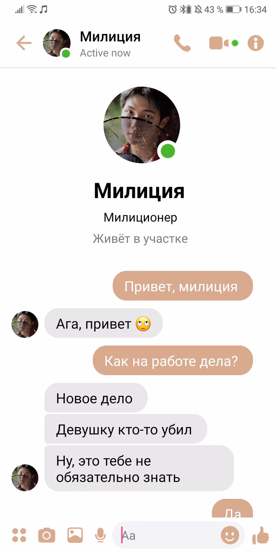 9becba53e0a299de65d452f7559abb8a.jpg