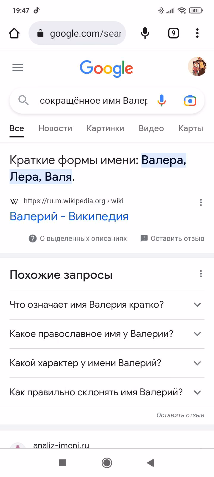 9bfbbfc4a9c0aeb8c9818e6d0667e254.avif