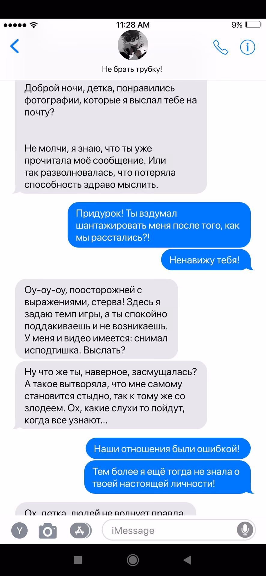 9c2a27335acad2c563a368bce9c4521b.avif
