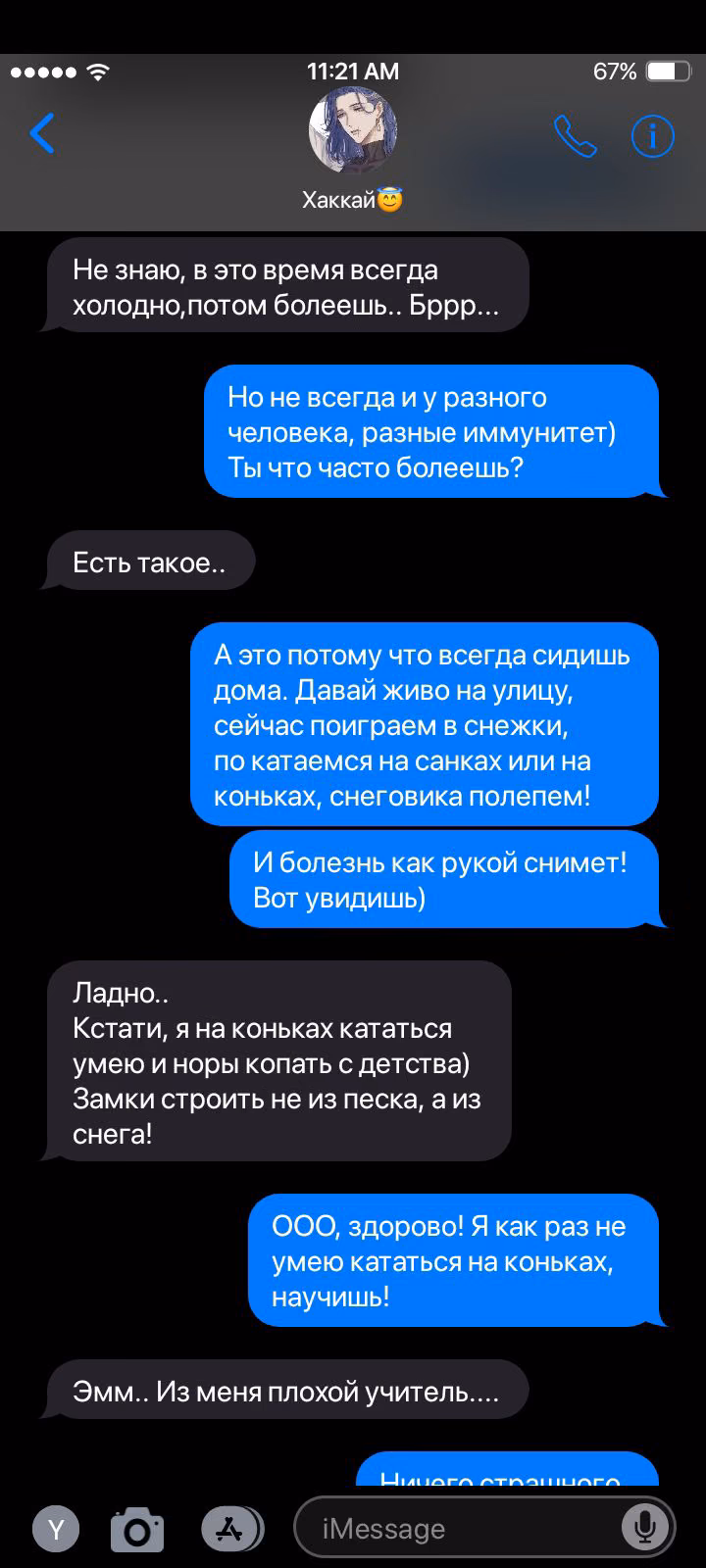 9c61df84c0025aa65514c26633ed3acc.avif