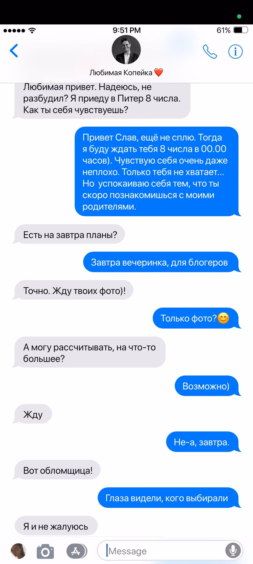 9c6267945be11f3d973594a7053a25ff.avif
