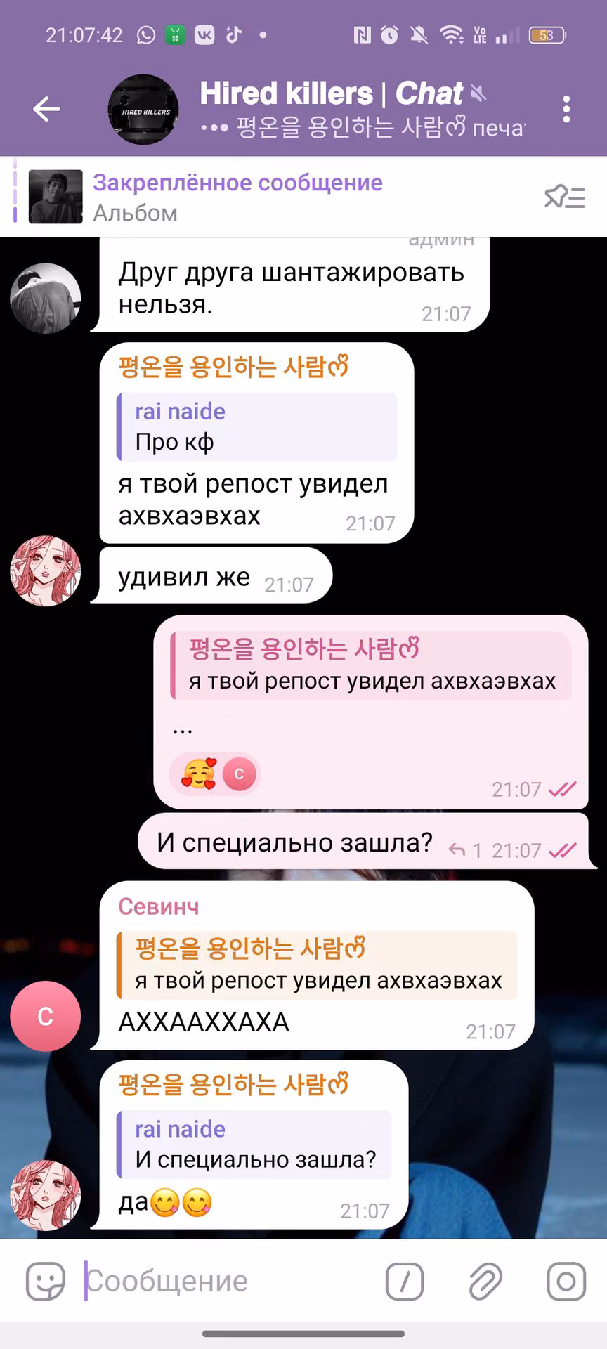 9c67d1090bff2af5e3c85ac3b0ccf1ee.avif