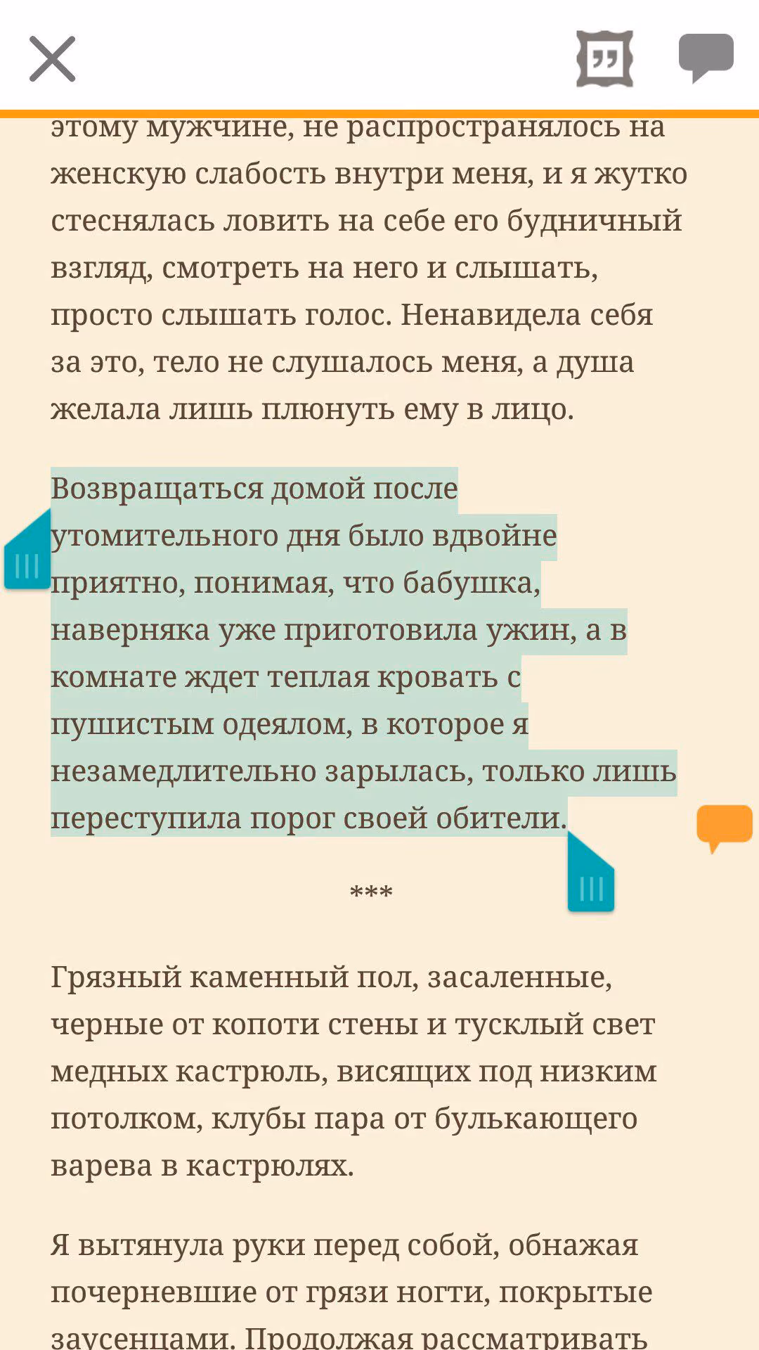 9c7857840d50b157644dc45a32cf81ee.avif