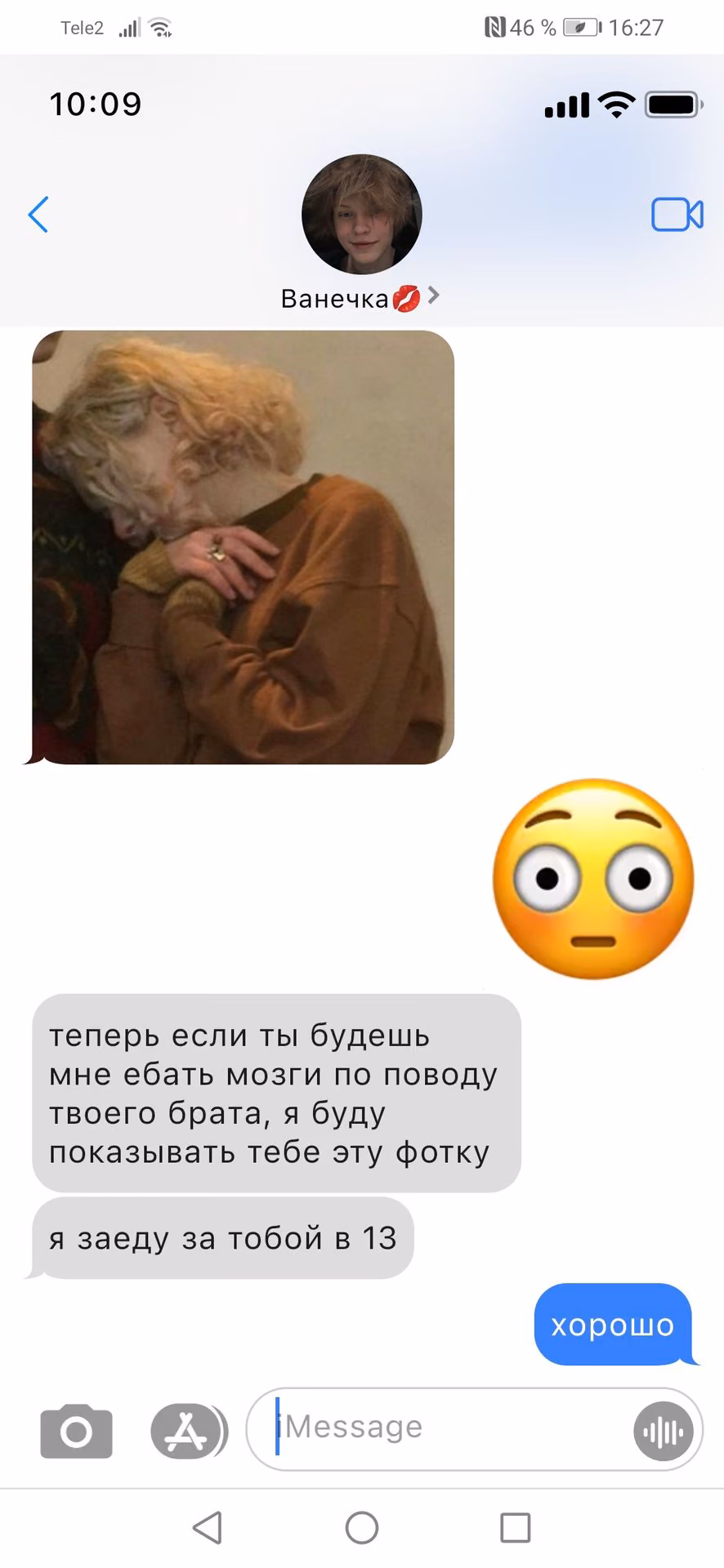 9c79a230365e1360aeac2865b7fe69bc.avif