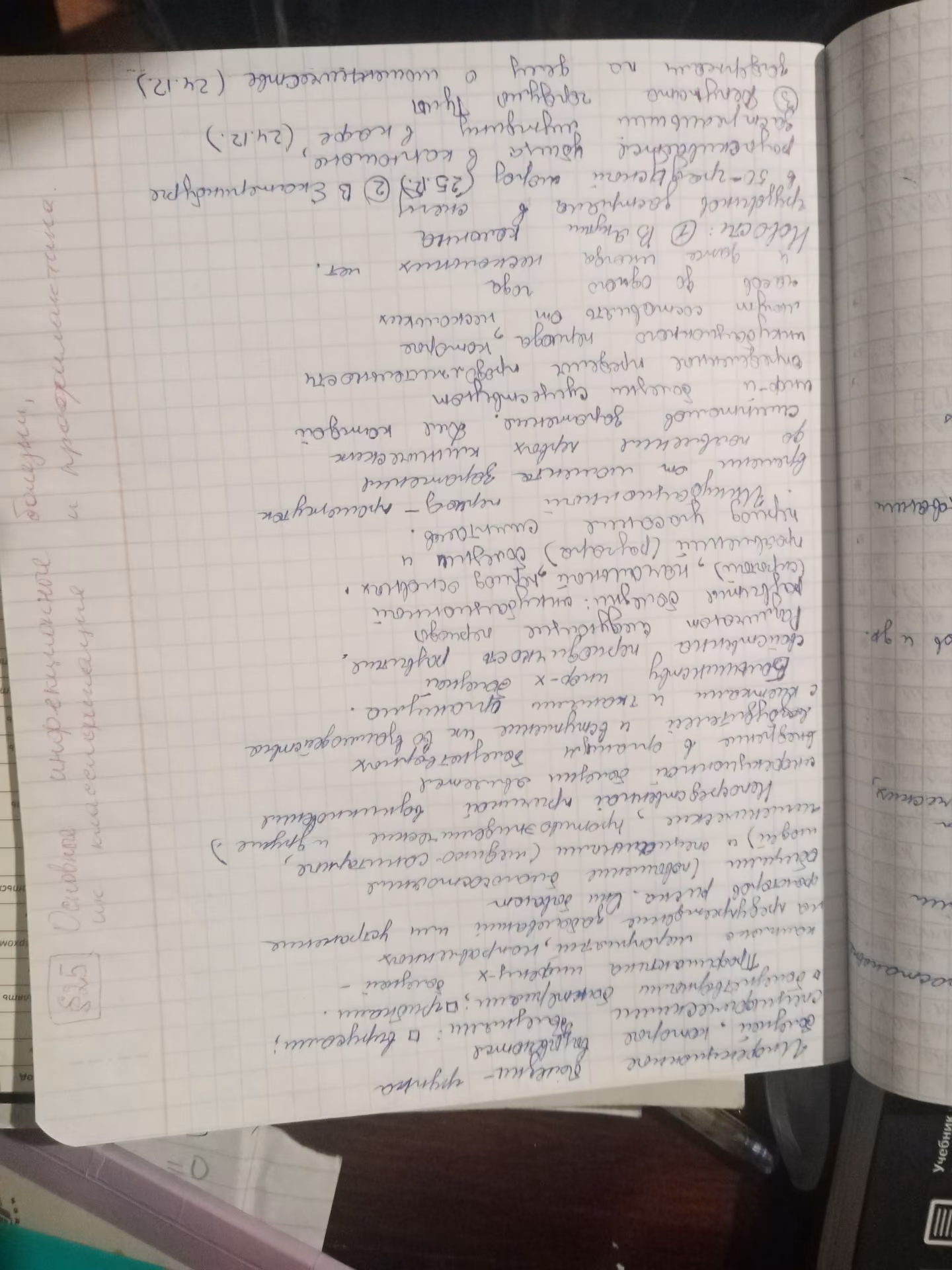 9c96550a277819d892c1fbd04a7c6da9.jpg