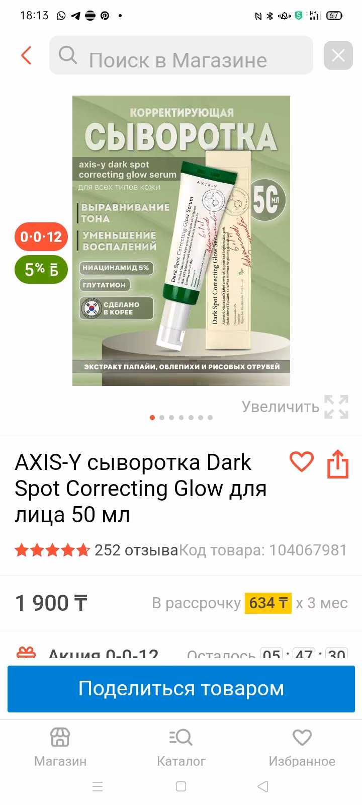 9cd84221ea84aad88baad8bd067f8b90.avif