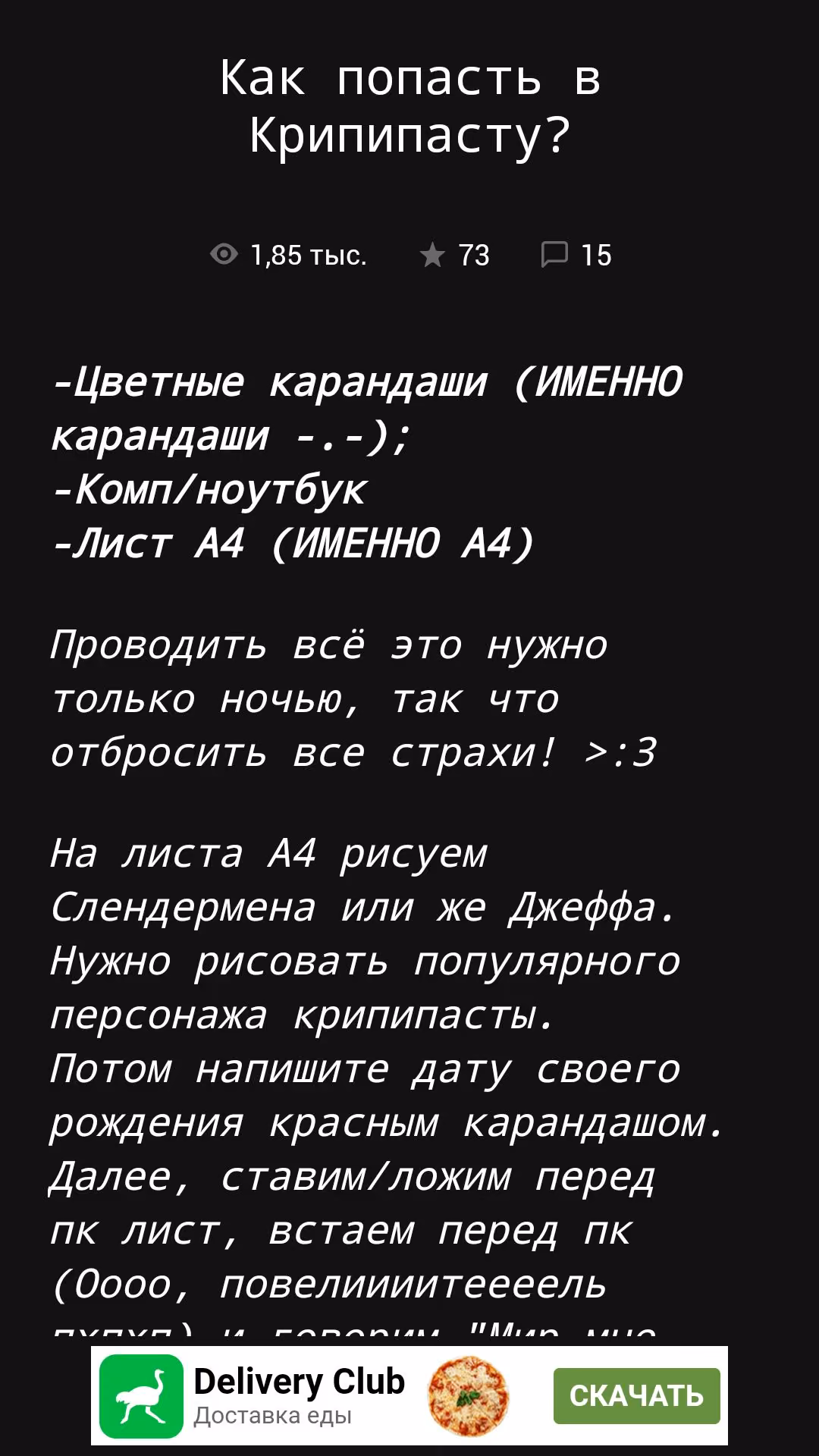 9cef345140c88e93783443d7527a6fca.avif
