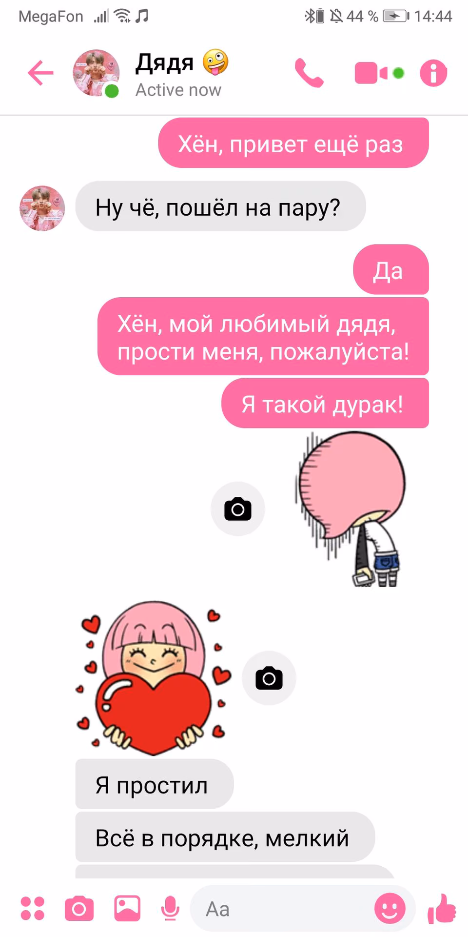 9cfcbac8c25e731f04232535b83263e4.jpg