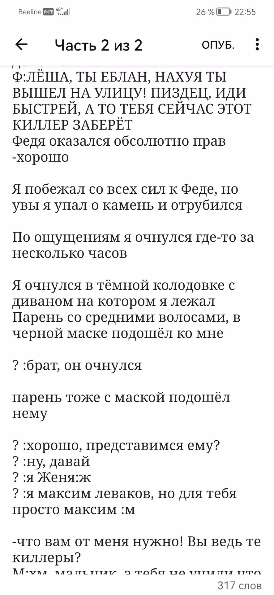 9d0cc345fdeb4d957c4859749a52a85d.avif