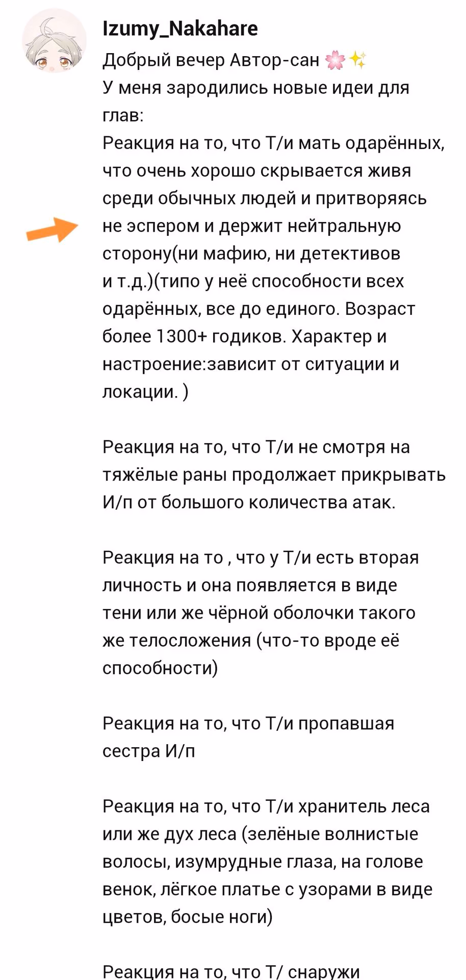 9d3b95eb5a786b9f890e21553f731f2f.avif