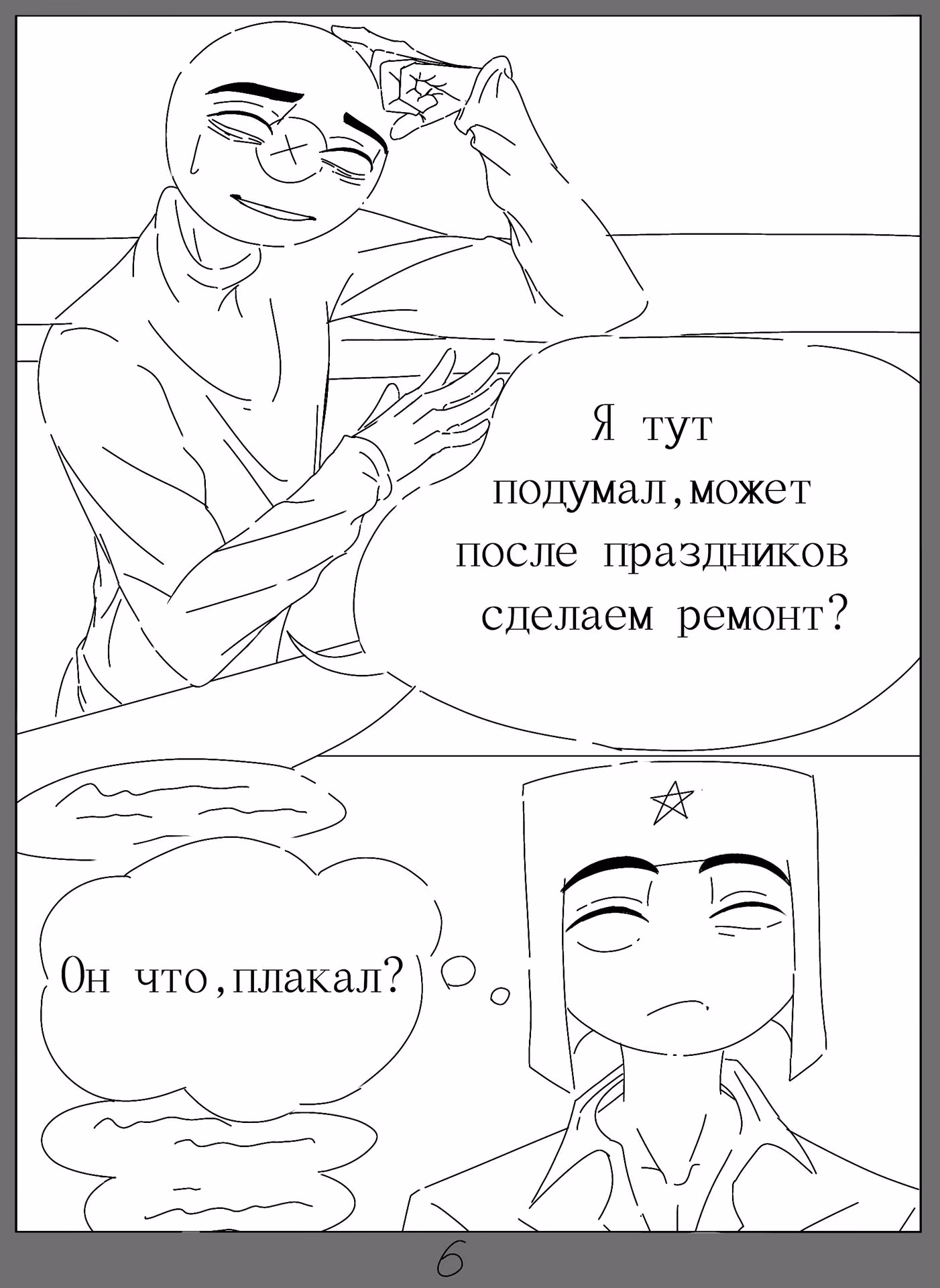 9d4505ead03c1e6f24bfaeecc616fe7b.jpg